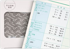 健康診断で異常を指摘された方へ